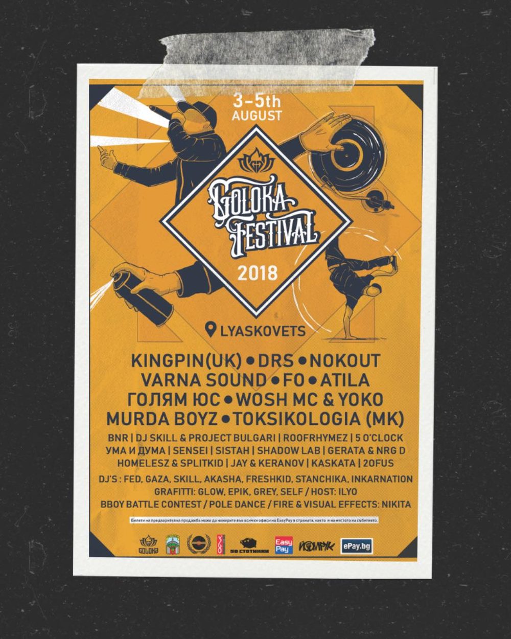 Плакат на Goloka Fest 2018