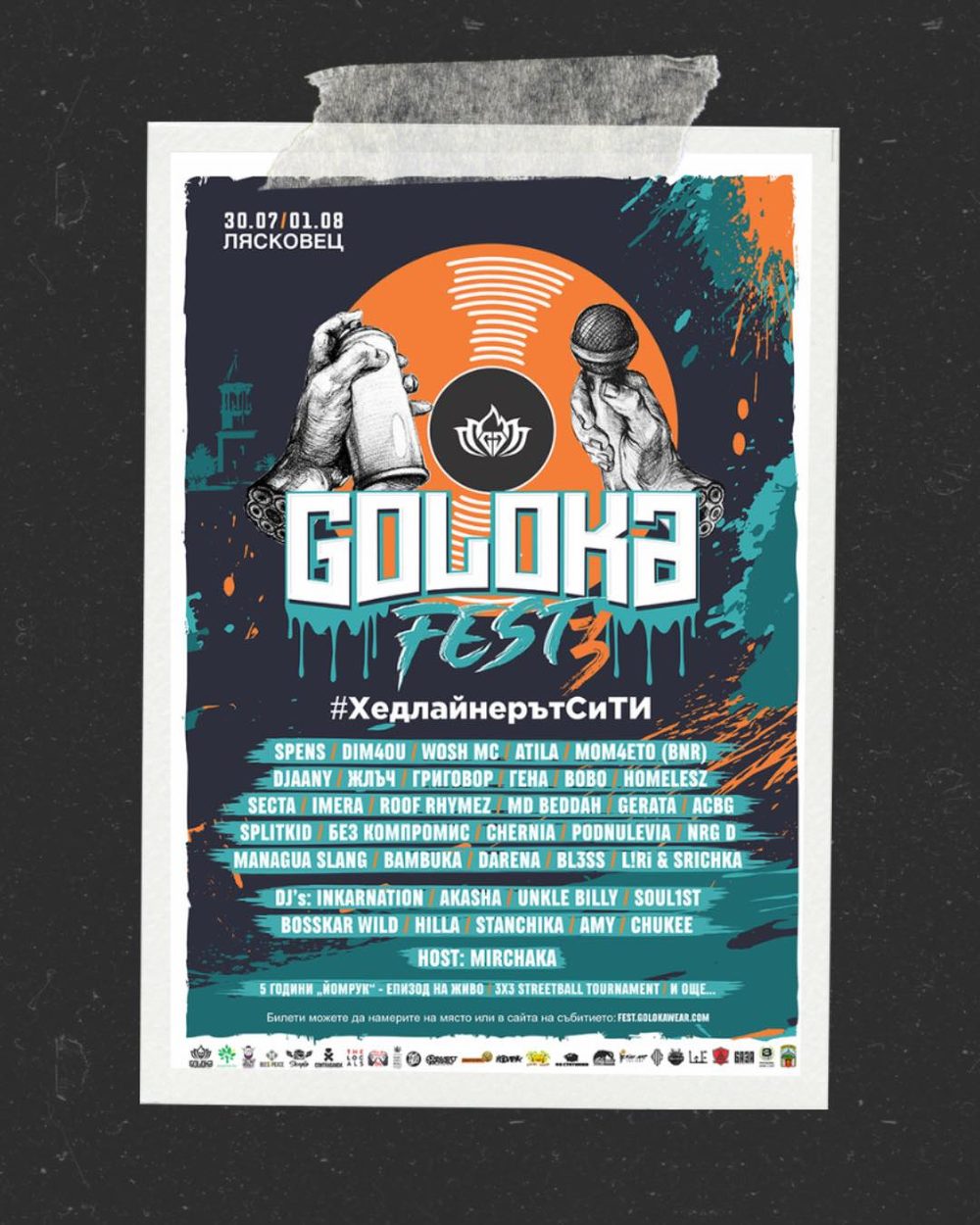 Плакат на Goloka Fest 3