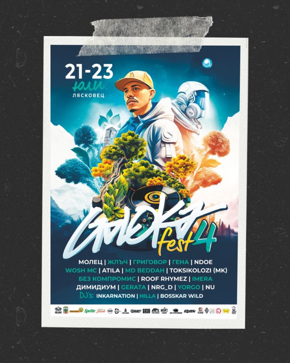 Плакат на Goloka Fest 4