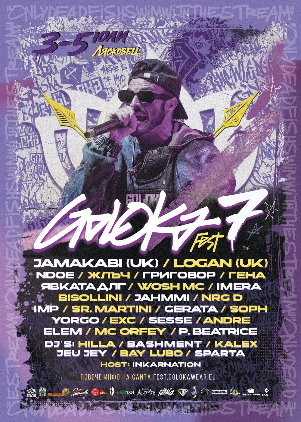 Плакат на Goloka Fest 7