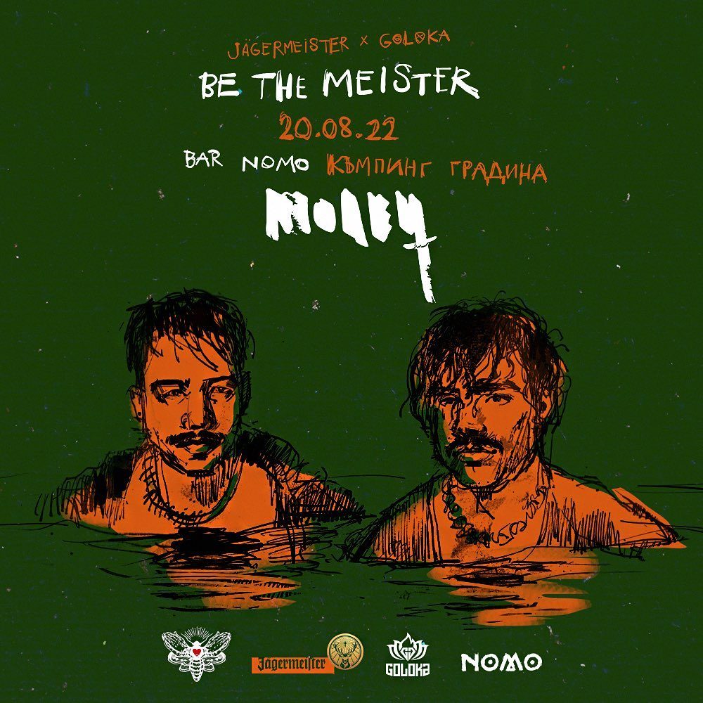 Плакат на Goloka Summer Fest