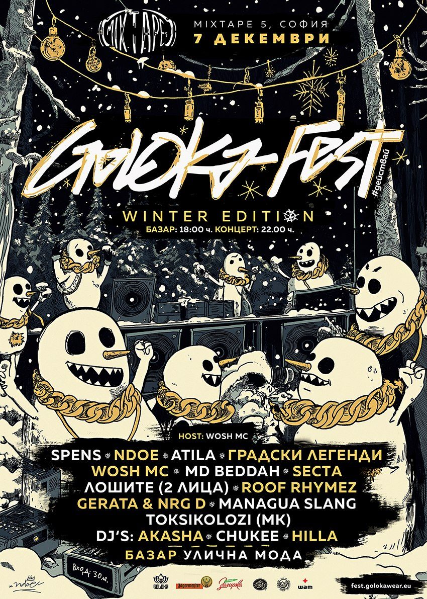 Плакат на Goloka Fest Winter Edition